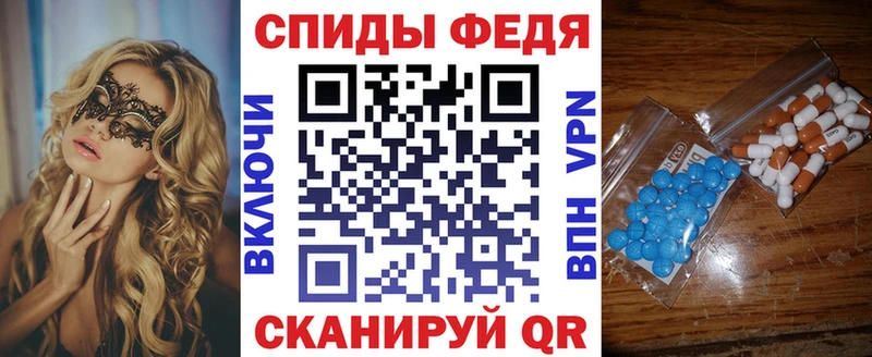 Амфетамин 98%  Олонец 