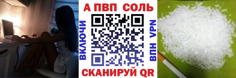 mega ССЫЛКА  Олонец  Alpha PVP мука 