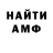 Первитин витя ROSE 713