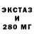 Ecstasy диски evgenii739