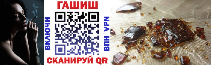 ГАШИШ гарик  Олонец 