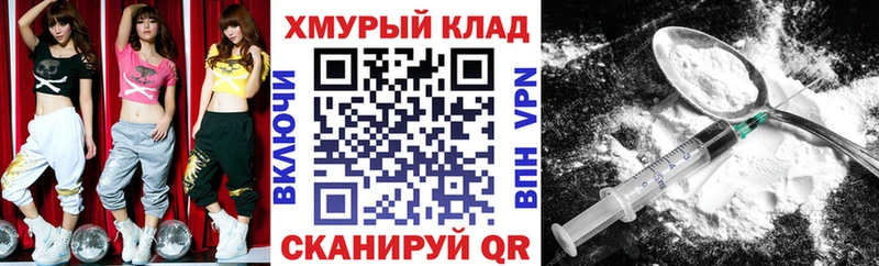ГЕРОИН хмурый  где найти   Олонец 