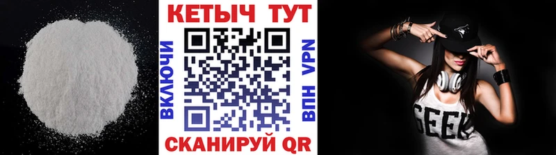 купить наркоту  Олонец  Кетамин VHQ 