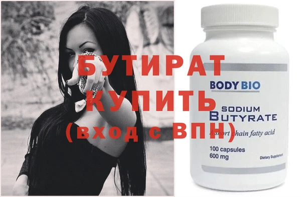стафф Михайловка