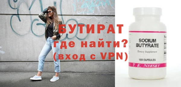 мескалин Наволоки