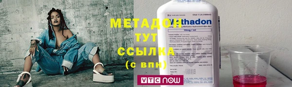 стафф Михайловка