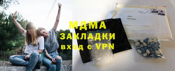 мескалин Наволоки
