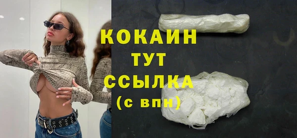 стафф Михайловка