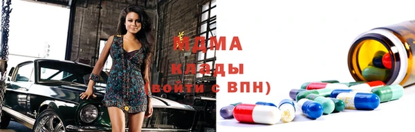 мдма Михайлов