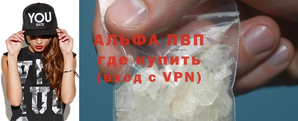 стафф Михайловка