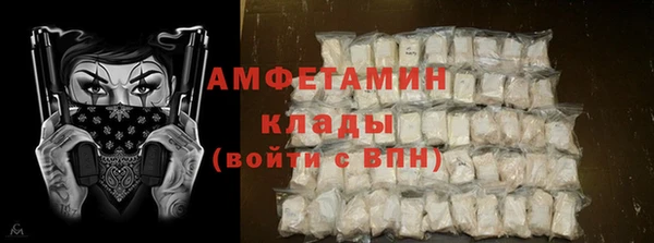 героин Белая Холуница