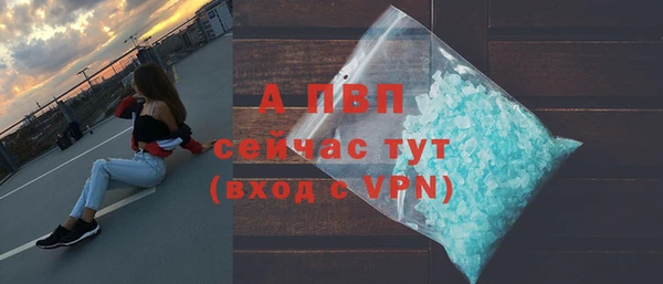 стафф Михайловка