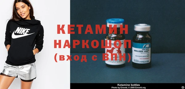 стафф Михайловка