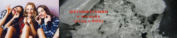стафф Михайловка