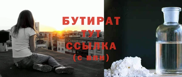 мескалин Наволоки