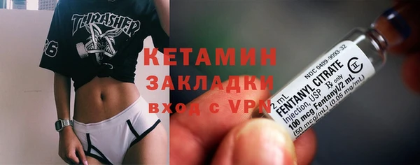 apvp Михайловск