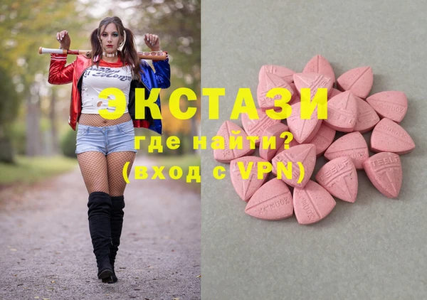 стафф Михайловка