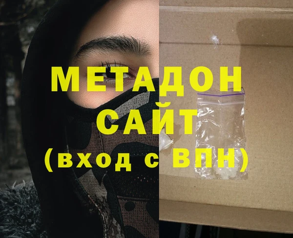 мдма Михайлов