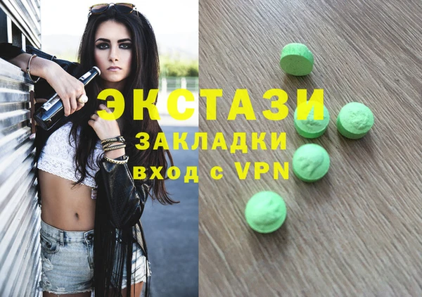 apvp Михайловск