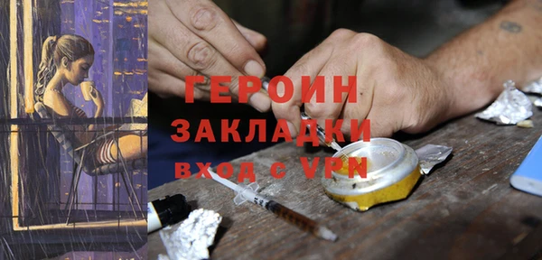 мдма Михайлов
