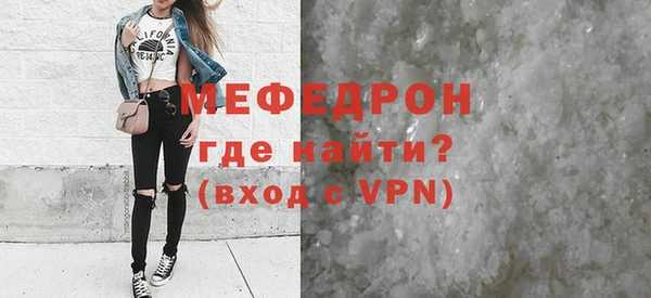 стафф Михайловка
