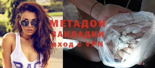 стафф Михайловка