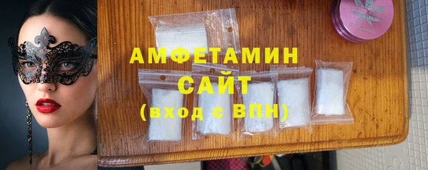 герыч Надым