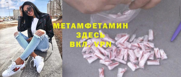 герыч Надым