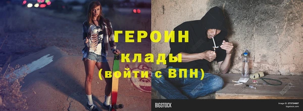 метадон Навашино