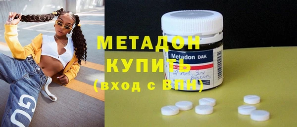 стафф Михайловка