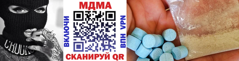 МДМА молли  Олонец 