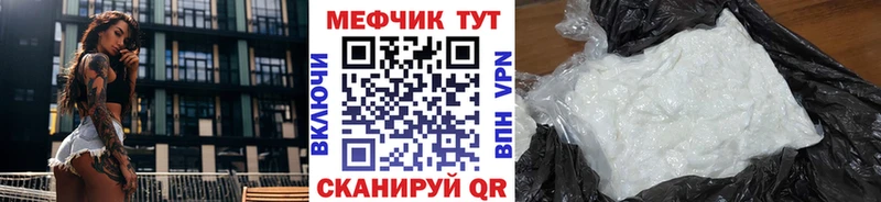 Меф mephedrone  гидра как зайти  Олонец 
